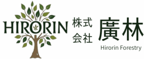 株式会社廣林